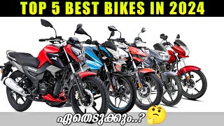 TOP 5 BEST 125cc BIKES IN 2024 125ccbike [upl. by Ynffit]