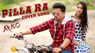 Pilla Ra Cover By Mehaboob Dil Se  Chandni Rao  Rudra Virat  RX100 Songs  SHEIN [upl. by Olvan676]