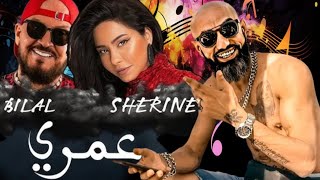 MORO Remix ft Cheb Bilal x Sherine  OMRI l Oriental Rai Rap Remix 2024 [upl. by Oirtemed268]