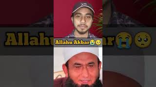 Who will be the first person to enter Hell😱Allahuakbar😭🥺 Molana Tariq Jameel emotional bayan [upl. by Ibob924]