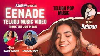 Rajman Music I New Telugu Song I Eenade I Sahithi Chaganti I Yashwanth Aluru [upl. by Heng]