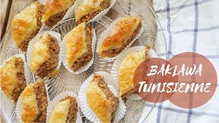 RECETTE  BAKLAWA FACILE À LA PÂTE FILO RAMADAN’UP [upl. by Inilam]