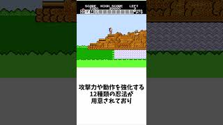 ファミコン全ソフト紹介103忍者ハットリくん 忍者は修行でござるの巻 ゲーム ファミコン世代 ファミコンソフト [upl. by Ericha]