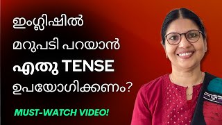 HOW TO CHOOSE THE RIGHT TENSE  Basic English Grammar  Spoken English in Malayalam  Lesson  217 [upl. by Phila]