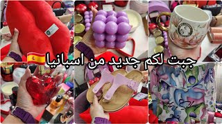 💕توحشتكم 💕جيت وجبت لكم جديد من اسبانيا درتلكم مسابقه فيها 3 فائزات🎊 كل ما يخص الانثى مع لمسات ليندا🌸 [upl. by Inerney112]