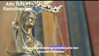 Ignorantia juris non excusat  Ignorance of the law is no excuse [upl. by Anidualc]