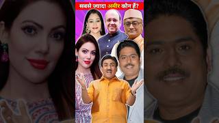 Most Richest Actors In TMKOC 2023  tmkoc [upl. by Narib535]