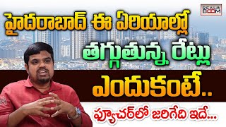 Hyderabad Land Rates Present  Where to Invest in Hyderabad Real Estate  Real Boom [upl. by Laamak]