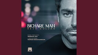 Bichare Man [upl. by Scheider]