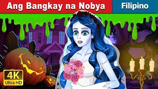 Ang Bangkay na Nobya  The Corpse Bride in Filipino  FilipinoFairyTales [upl. by Baryram556]