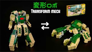 【LEGO Instruction】31121 変形ロボTransform crustacean mech【字幕 subtitles】 [upl. by Orna]