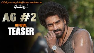 Ashok Galla 2 Movie Official Teaser  Ashok Galla  Prasanth Varma  2023 Telugu Trailers  NS [upl. by Ahcrop371]