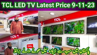 TCL Qled 4K TV New Price 91123  TCL Smart TV  Android TV TCL  TCL Mini LED 4K  Google TV [upl. by Lede]