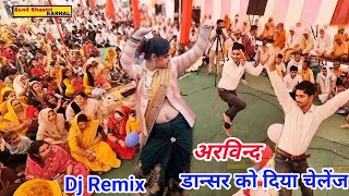 Dj Remix Dehati Dance मैतो मोटी और छोटी मेरे लम्बे पिया meto moti or chhoti mere lambe piya [upl. by Razatlab896]