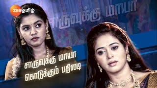 Sandhya Raagam சந்தியாராகம்  திங்கள்வெள்ளி இரவு 930 மணிக்கு  30 Sep 24  Promo  Zee Tamil [upl. by Kcim]