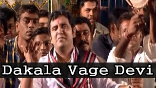 Dashama Na Dakla Song 2015  Dakala Vage Devi  Gujarati Devotional Song  Pravin luni [upl. by Ziegler]