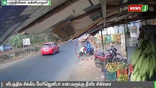 KUMARI BIKE ACCIDENT [upl. by Tnelc]