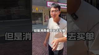 进咖啡店只是为了点一杯柠檬茶二手咖啡机 二手设备回收 餐饮设备 咖啡机咖啡店 [upl. by Hazen8]