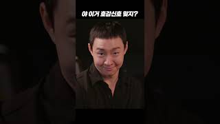 고백 타이밍이 중요한 이유 [upl. by Merat]