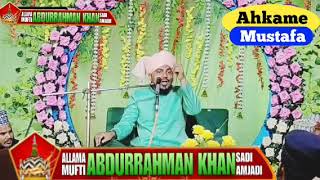 meems bana kar walyon ka mazaq udane walon ko munh tod jawab by Mufti abdrrahman sibtain Sadi amjadi [upl. by Audwen]