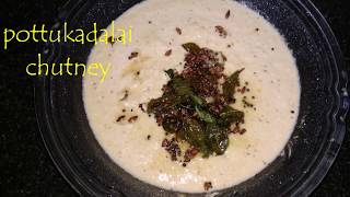 Pottukadalai chutney recipe in Tamil how to make pottukadalai chutney [upl. by Trinia]