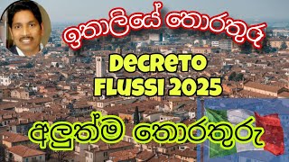 DECRETO FLUSSI 2025 අලුත්ම තොරතුරු Saman Perera [upl. by Werd]