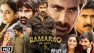 Ramarao on Duty Full Movie In Hindi Dubbed I Ravi Teja I Rajisha Vijayan I Nassar I Story Review [upl. by Rydder]