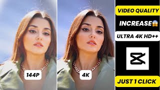 how to enhance video quality on android  video enhancer app  remini video enhancer [upl. by Analaj]