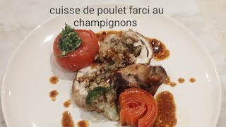 cuisse de poulet farci فخض الدجاج محشي بالفطر [upl. by Lishe851]