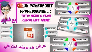 Menu PowerPoint ProfessionnelPlan Graphique Circulaire Animéعرض بوربوينت احترافي جاهز للتعديل عليه [upl. by Desireah]