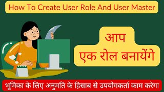 How To Create User Role and User Master [upl. by Aicirtam170]