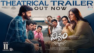 VISWAM Official Trailer  Gopichand  Kavya Thapar  Sreenu Vaitla  TG Vishwa Prasad Venu Donepudi [upl. by Jeritah]