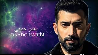 Rami Chalhoub  Ba3do Habibi Official Lyric Video 2024  رامي شلهوب  بعدو حبيبي [upl. by Emmy877]