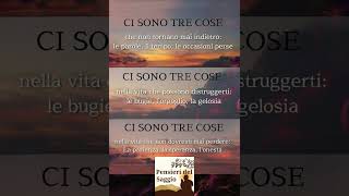 Ci sono tre cose [upl. by Yanaj]