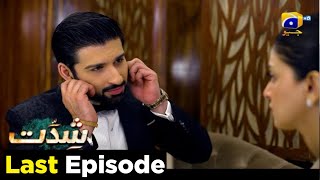 Shiddat drama last episode promo teaser and review  shiddat Next ep  شدت ڈرامہ آخری قسط [upl. by O'Donovan]