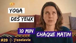 YOGA DES YEUX 10 minutes pour Y VOIR PLUS CLAIR [upl. by Bord]