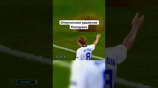 Голландия 13 Россия ЕВРО2008 футбол football сборнаяроссии [upl. by Calvo]