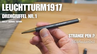 Leuchtturm1917 drehgriffel Nr1 กับประสบการณ์ที่แปลกใหม่  Pick a Pens [upl. by Erdei]