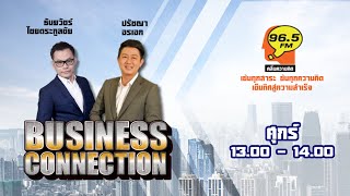 FM 965  BUSINESS CONNECTION   15 พย 67 [upl. by Odelia]