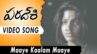 Paradesi Movie Songs  Maaye Kaalam Maaye Video Song  Atharva VedhikaDhansika [upl. by Meisel989]