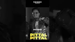 Pittal Pittal official video deepu jaat  haryanvi song viralvideo treandingshort [upl. by Dhar324]