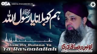 Aaqa Aa Jaiye Asad Raza Attari Best Naat of His life  Asad Attari Official [upl. by Faletti]