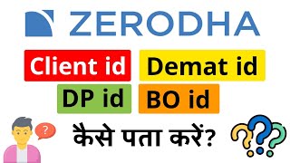 How to find Client Userid Demat id DP id BO id in Zerodha zerodha [upl. by Wagshul553]