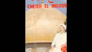 cheikh el miloud  haj beit allah [upl. by Ahter150]