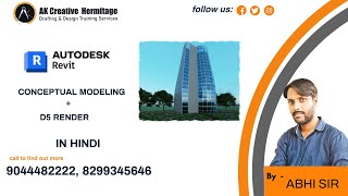 Revit Architecture with D5 Render  best Rendering Software [upl. by Atiugal821]