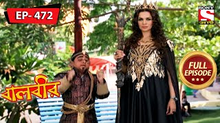 Bhayankar Pari Fumes In Anger  Baalveer  Ep 472  Full Episode  9 Aug 2022 [upl. by Barboza]