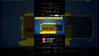 Square trick for any two digit numbers  ଦୁଇ ଅଙ୍କ ସଂଖ୍ୟାର ବର୍ଗ squaretricks Math Short tricks [upl. by Nevada542]