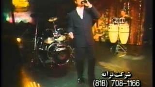 Shamaizadeh  Ye Ghadam Man شماعی زاده،یه قدم من [upl. by Kered]