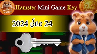 Hamster Mini Game Key 24 July  Hamster 24 July Puzzle Solved  Mini Game [upl. by Nobe]