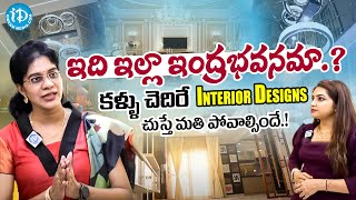 కళ్ళు చెదిరే interior Design చుస్తే మతి పోవాల్సిందే Interior Desinger Praveena  Walldecos Studio [upl. by Larue]